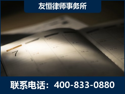 博乐-虚开增值税发票律师