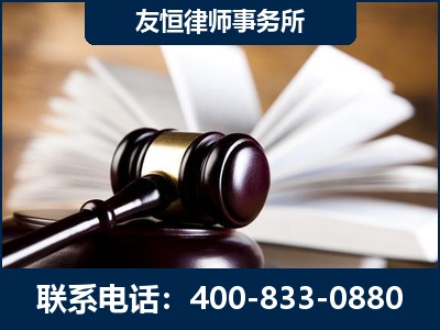 博乐-郑祥律师