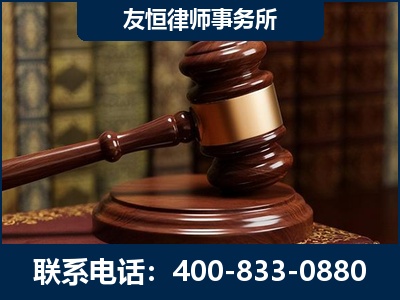 博乐-杨凌波律师