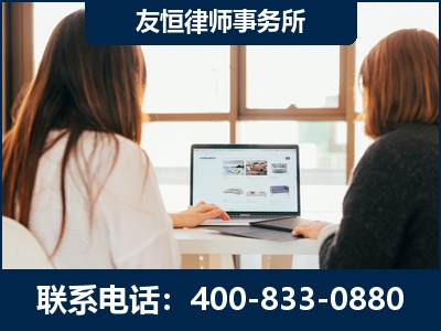 博乐-职务犯罪律师