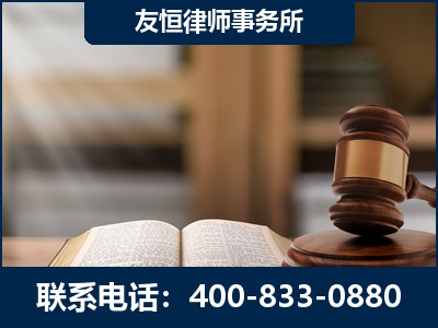 博乐-犯罪律师----郑祥律师