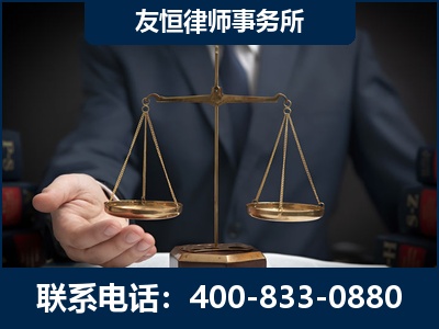 博乐-虚开增值税发票律师----郑祥律师