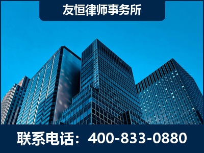 博乐-刑事律师