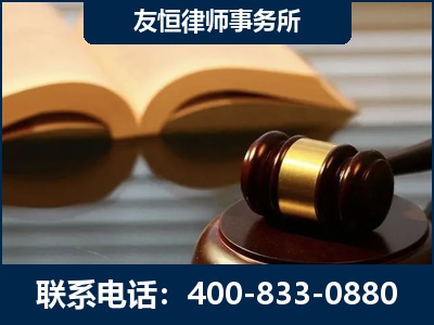 博乐-刑事律师----郑祥律师